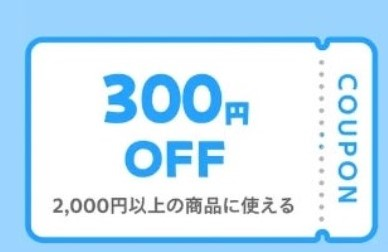 本日のみ2,000円値下げ！早い者勝ちです！ 本日、メルカリで1999円で出品されていた商品に対し、「2000円にお