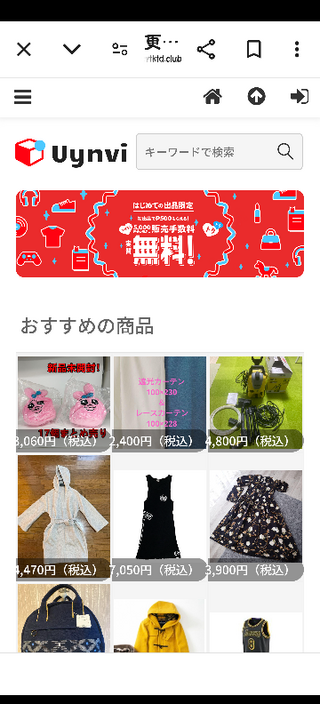 中古品ということを理解してくださる方購入検討お願いします 2025年最新】中古品の為、ご理解ある方ご購入お願いします。の