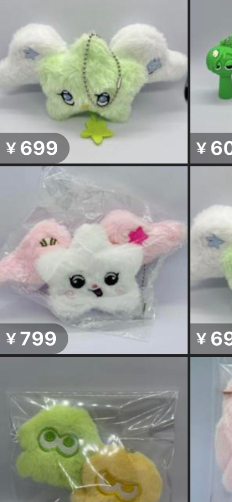 nctwishのサクヤのぬいぐるみのピンクの子いるじゃないです - Yahoo