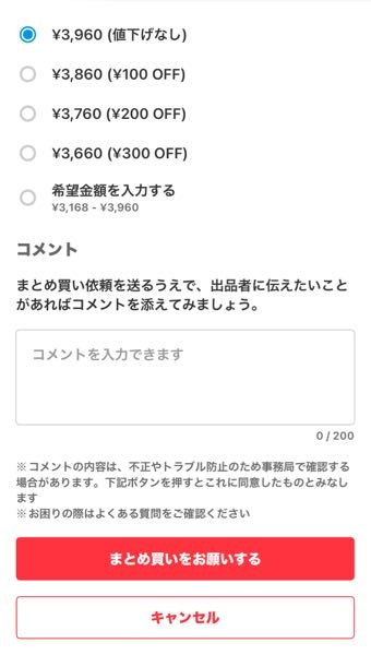 再出品依頼・まとめ買い希望専用 再出品依頼・まとめ買い希望専用 Z-DRAGON】 75144 ロングスリーブ [春