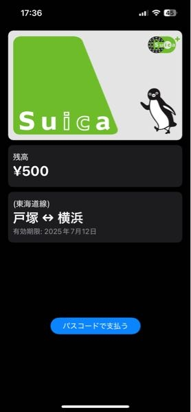 iPhone 15 ウォレットのみ使えない 至急お願いします。iPhoneなんですがウォレットを使う時って