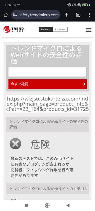 ⭐︎　ご購入はご遠慮くださいm(_ _)m Amazon を騙ったフィッシング詐欺に注意 | E Flat B倉庫 Blog