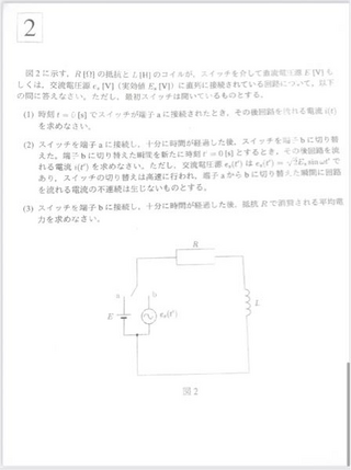 考え方解き方 交流回路 Ⅱ 12【第二種電気工事士】これが授業満足度99%超の交流回路計算の