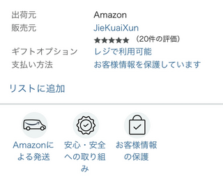 珠海 ※8月末までにお届け 665a8ad63ec38ccfbd2bca36ac7f4a