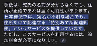 届かなかった手紙　Address Unknown Address: PO BOX 1 (From 1 To 118), GATLINBURG, TN 37738-0001