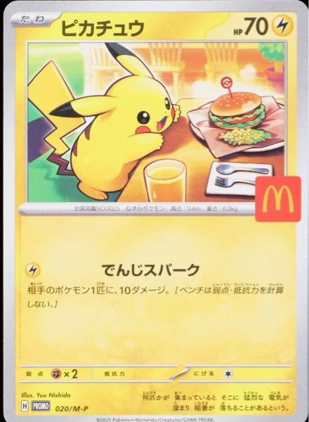 ポケカについて。gemix鑑定に出してみたのですがsurfaceが9でそ
