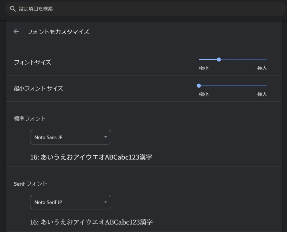 MicrosoftEdgeバージョン140.0.3485.54 - Yahoo!知恵袋