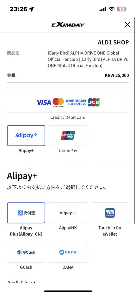 ALD1について質問です！ - ファンクラブに入りたいと思って - Yahoo
