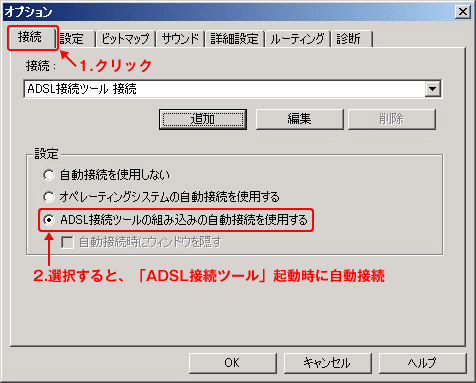 受信はできるのに送信はできないフリーメール Aol Jp の設定につい Yahoo 知恵袋