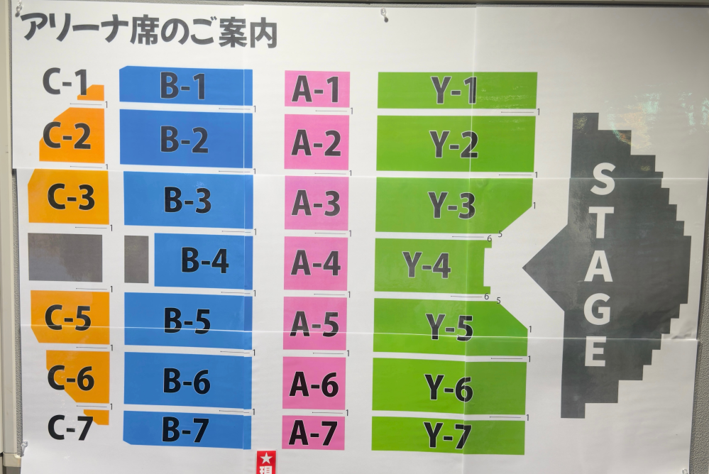優里アジアツアー2025広島グリーンアリーナに参戦します！アリ 