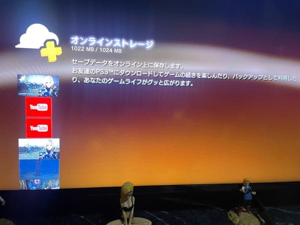 ps3について。久しぶりに遊ぼうと思ったら電源が入りません…ピ 