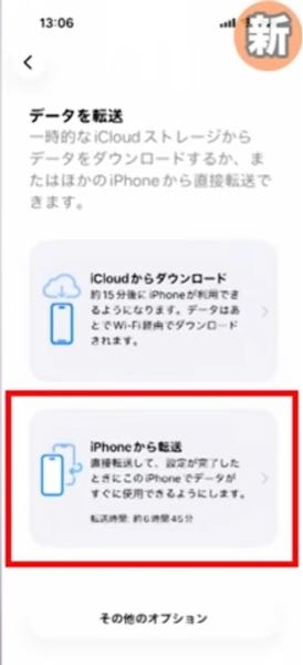 使用予定でしたが、他の端末にするため未使用のまま出品します！ iphone17を購入して元使ってたiPhone16からクイッ - Yahoo!知恵袋