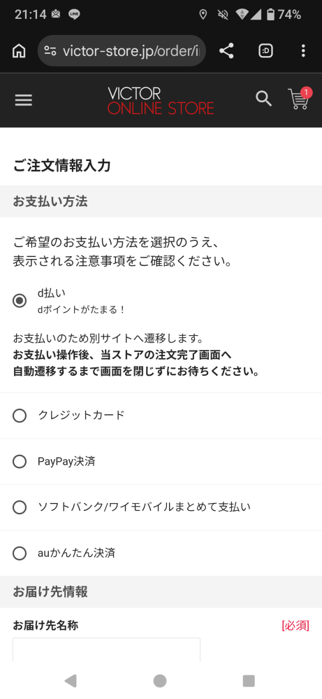 M!LKのファンミ(爆裂ホームパーティー)の物販ってチケット当たらなかっ