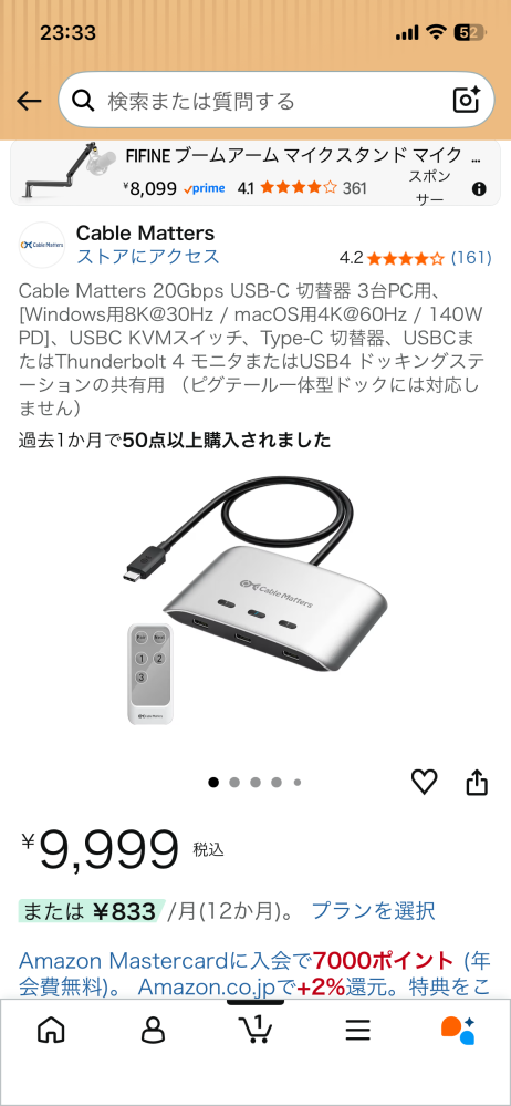 12月スーパーSALE 15%OFF】 追加依頼分 🍜【2号店目】金麦