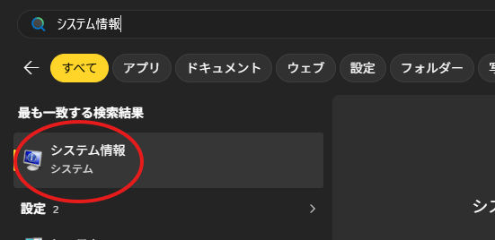 ゲーミングPCの電源が点きません。知り合いから譲ってもらって配