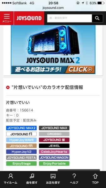 ゴールデンボンバーの 片想いでいい の坂本冬美がカバーしたバージョン Yahoo 知恵袋