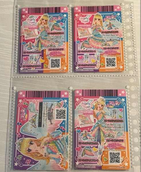 メルカリでアイカツカードを購入したのですが、写真や説明文からは