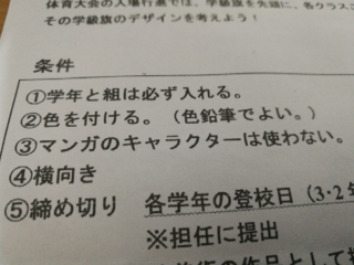 昔のマリオのことなんですが昔のマリオを学級旗でかいていてそれの Yahoo 知恵袋