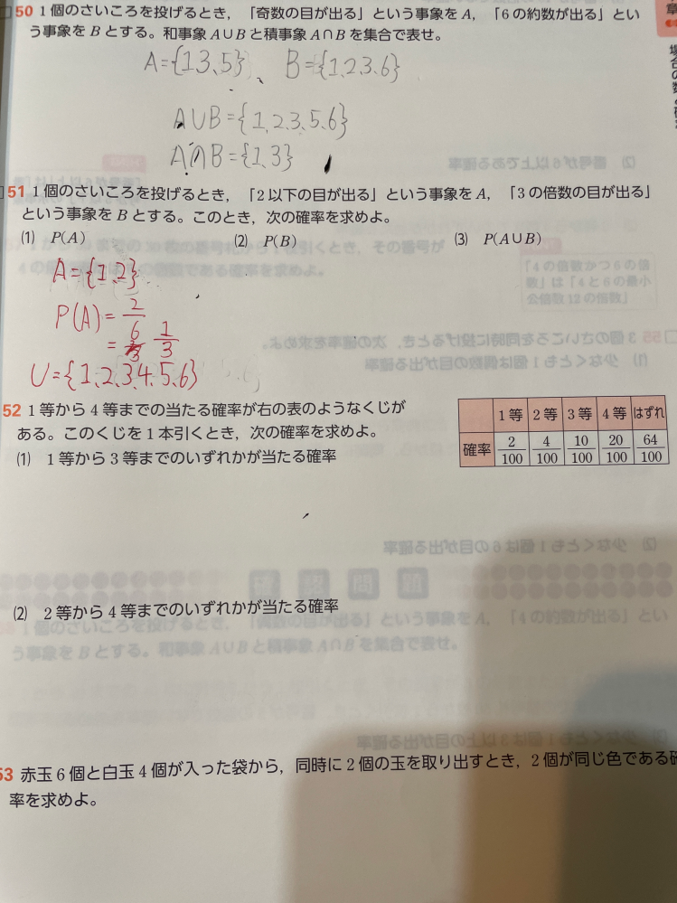 まるまる様確認用 集合でのP（A）のPはどういう意味ですか？ - その集合の名前ですね