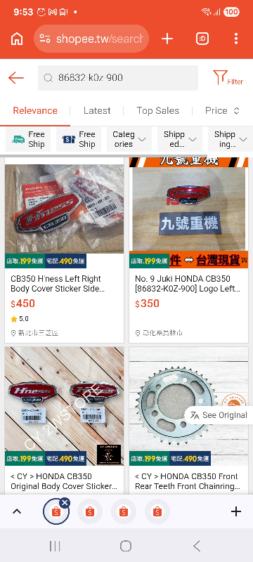 GB350にハイネスのサイドカバーエンブレムをつけてみたいです。どこで