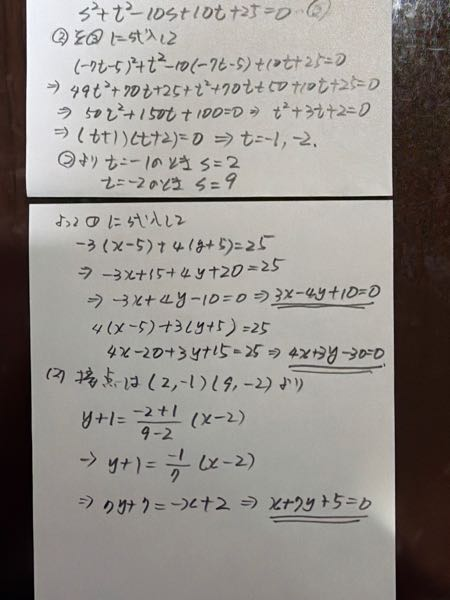 この問題わかりやすく解いてください。お願いします。 - Yahoo!知恵袋