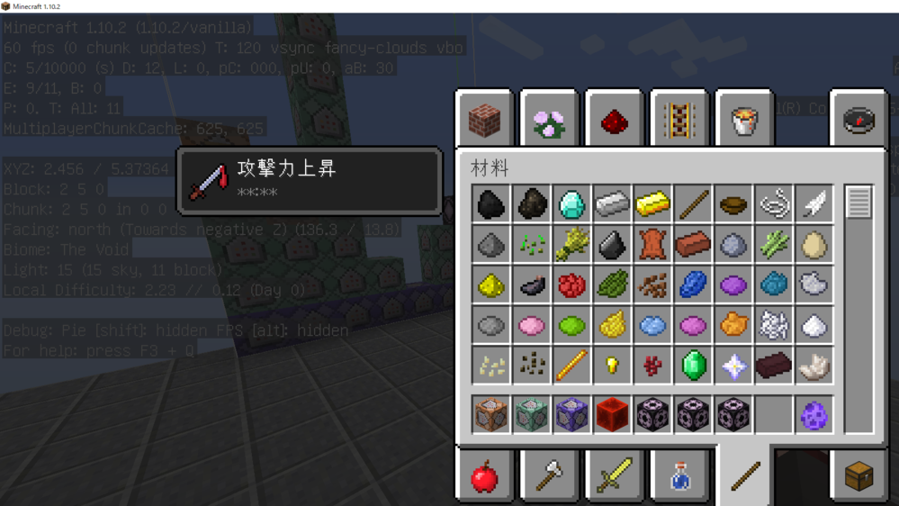 Minecraft コマンドエフェクト