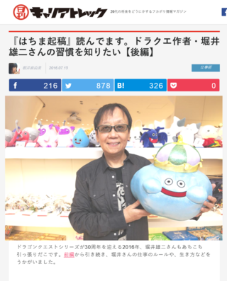 ドラクエ11 主人公は最終的に最高火力は二刀流か両手どち Yahoo 知恵袋