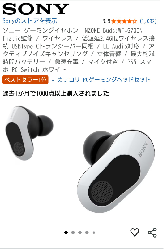 希望価格が値下げされたPULSEExplore™ワイヤレスイヤ - Yahoo!知恵袋