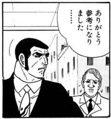 ジョジョの奇妙な冒険 に出てくる群体系のスタンドでは何が好きですか ち Yahoo 知恵袋