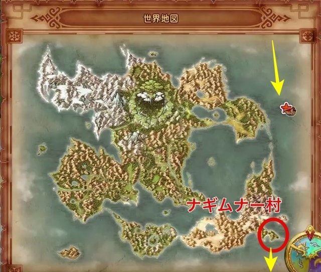 ナギムナー村 キナイ クリア後