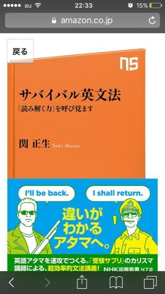 Iwillbeback とishallreturn どちらが Yahoo 知恵袋