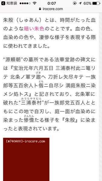 これって何色ですか 煉瓦色 バーガンディ ワインレッド ボルドー Yahoo 知恵袋