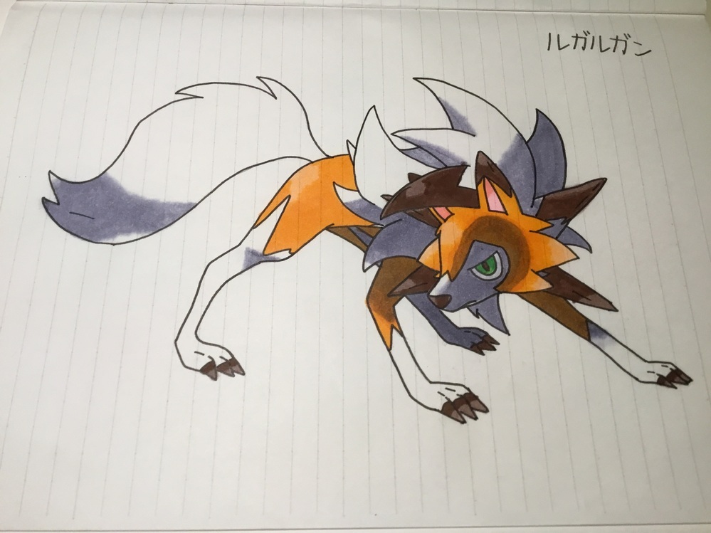 ポケモンのルガルガン たそがれの姿 を描きましたコピックで色を Yahoo 知恵袋