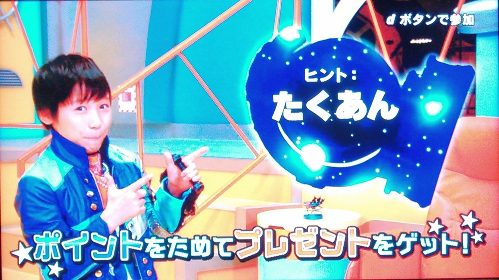 キュウレンジャーのラッキーキュータマのヒントは番組の最初に出ますが Yahoo 知恵袋