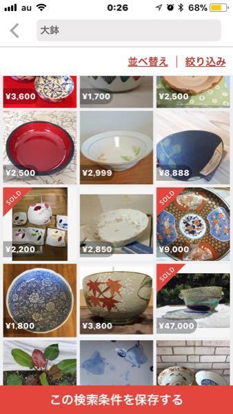 どんぶり金魚用の器を探しています 玄関の靴箱の上に置いても栄える華やかな Yahoo 知恵袋
