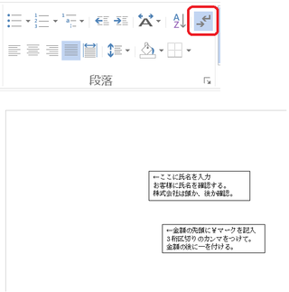 スキャンした画像だけを印刷しない方法は ワード２００７な Yahoo 知恵袋