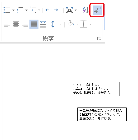 スキャンした画像だけを印刷しない方法は ワード２００７な Yahoo 知恵袋