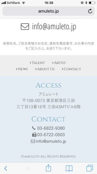 声優さんに年賀状を送りたいんですけど宛先ってその声優さんの所属 Yahoo 知恵袋
