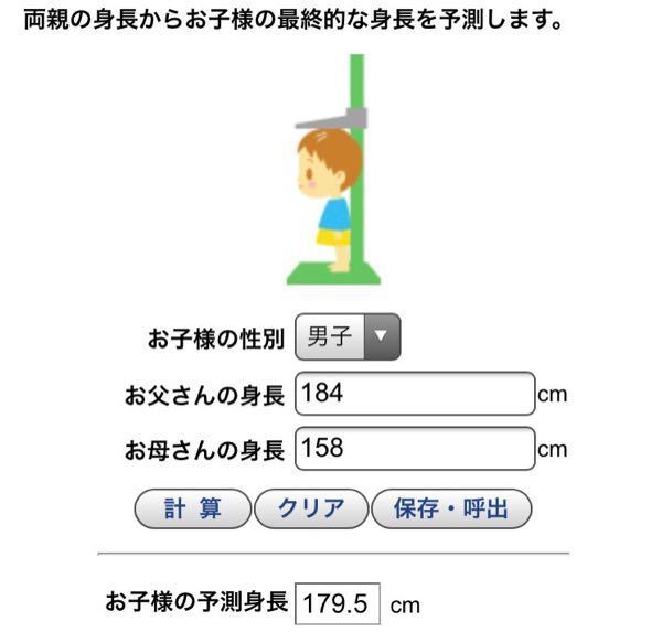 身長を出来るだけ伸ばしたいのですが 母が158cmで父が184 Yahoo 知恵袋