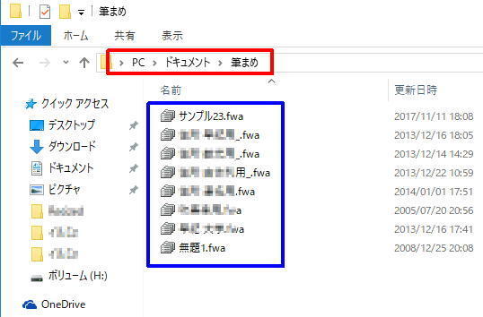 古いパソコンに 筆まめバージョン24をインストールをしています しかし Yahoo 知恵袋