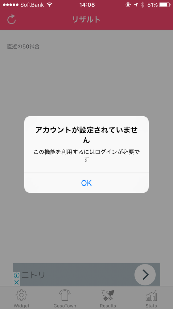 スプラトゥーン2をやっているのですが Ikawidget2のキルレがみた Yahoo 知恵袋