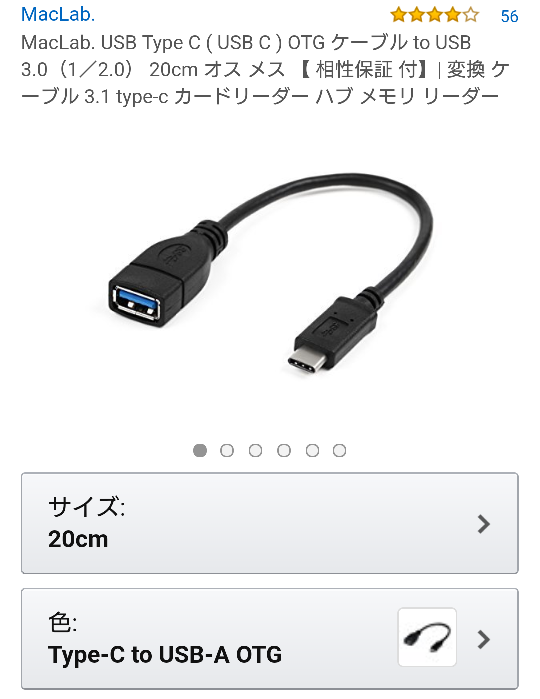 Ps3のコントローラーとxperiaxzを繋げてコントローラー Yahoo 知恵袋