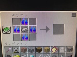 Minecraftバージョン1 12 2の抜刀剣modで 刀の魂塊 が Yahoo 知恵袋