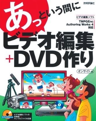 自作したdvdが途中で止まるようなのですが何が原因なのか教えて Yahoo 知恵袋