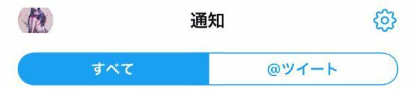 Twitterで今日のハイライトとか フォローしていない誰かの投稿を知ら Yahoo 知恵袋