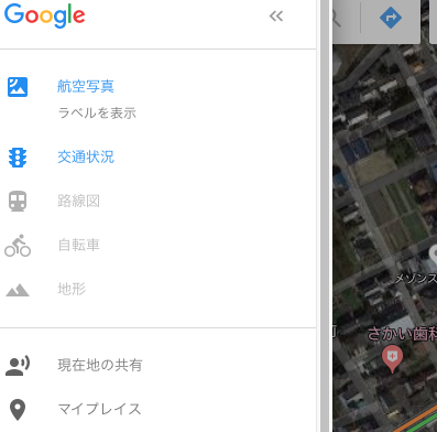 Googlemapで航空写真モードにしても3d表示ができません サファリ Yahoo 知恵袋