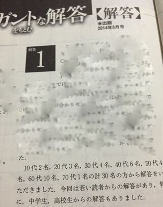 数学セミナー エレガントな解答をもとむ 第1〜3集 エレガントな解答をもとむ 名作セレクション 2000～2020｜日本評論社
