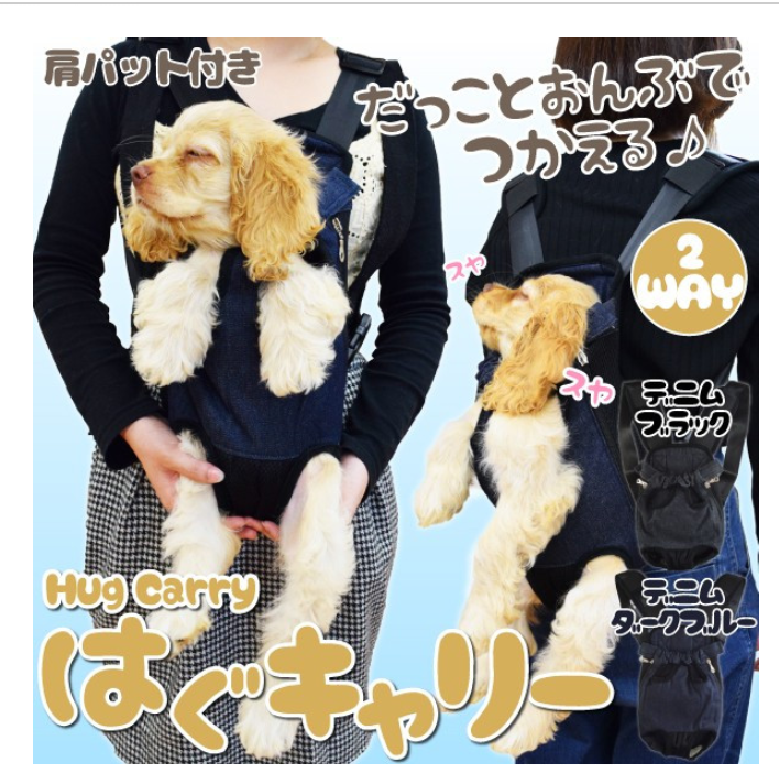 犬用抱っこ紐 スリング リュック型キャリー等で犬とバイク移動さ Yahoo 知恵袋