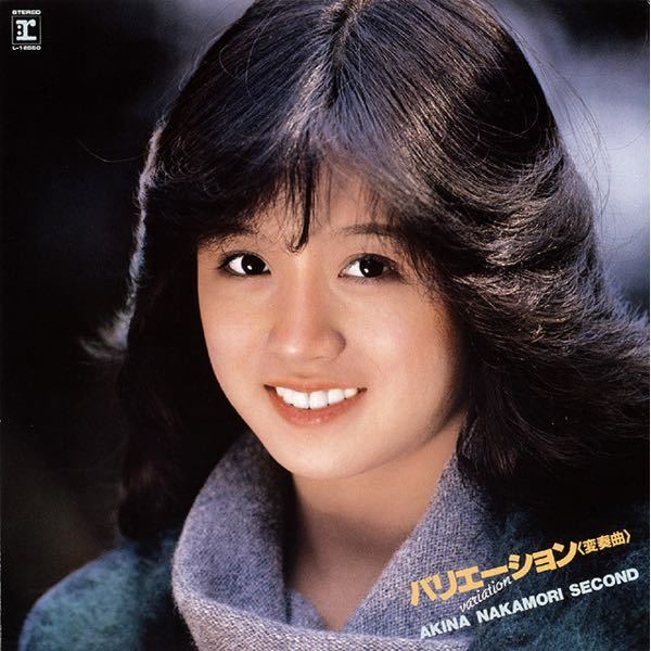 中森明菜さんで スローモーション より可愛い曲は 何でしょう Yahoo 知恵袋