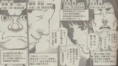 東京喰種クインケについて 注ヤンジャン読んでない人にはネタバレあり Yahoo 知恵袋